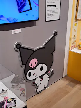 サンリオ展 FINAL ver. ニッポンのカワイイ文化60年史に投稿された画像（2026/6/15）