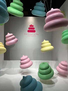 うんこミュージアム TOKYOに投稿された画像（2026/6/15）