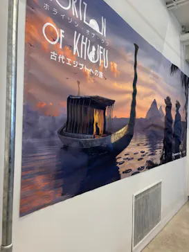 IMMERSIVE JOURNEY イマーシブジャーニー横浜に投稿された画像（2026/6/15）