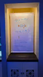 横浜開運水族館 フォーチュンアクアリウムに投稿された画像（2026/6/15）