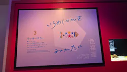 横浜開運水族館 フォーチュンアクアリウムに投稿された画像（2026/6/15）