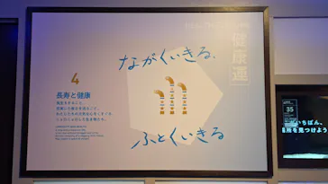 横浜開運水族館 フォーチュンアクアリウムに投稿された画像（2026/6/15）