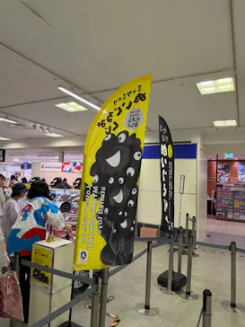 髙島屋大阪店に投稿された画像（2026/6/15）