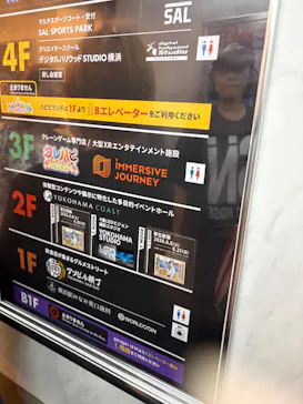 IMMERSIVE JOURNEY イマーシブジャーニー横浜に投稿された画像（2026/6/15）