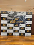 武豊 デビュー40年 ～前人未到の記録～　（銀座三越）に投稿された画像（2026/6/15）