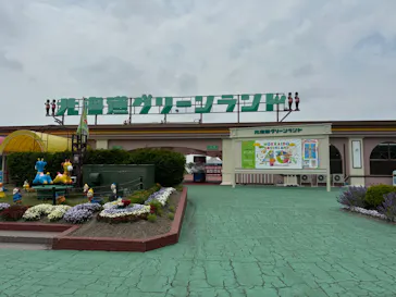 北海道グリーンランドに投稿された画像（2026/6/15）