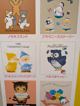 サンリオ展 FINAL ver. ニッポンのカワイイ文化60年史に投稿された画像（2026/6/15）