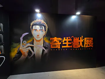 寄生獣展に投稿された画像（2026/6/15）