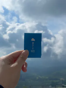 星野リゾート　トマムに投稿された画像（2026/6/16）