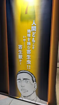 寄生獣展に投稿された画像（2026/6/16）