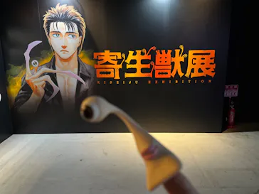 寄生獣展に投稿された画像（2026/6/16）