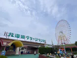 北海道グリーンランドに投稿された画像（2026/6/16）