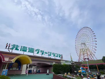 北海道グリーンランドに投稿された画像（2026/6/16）