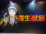 寄生獣展に投稿された画像（2026/6/16）