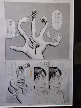 寄生獣展に投稿された画像（2026/6/16）