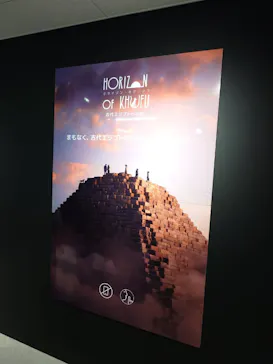 IMMERISIVE JOUNRNEY イマーシブジャーニー名古屋に投稿された画像（2026/6/16）