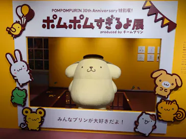 サンリオピューロランドに投稿された画像（2026/6/16）