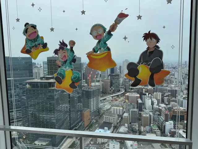 梅田スカイビル・空中庭園展望台の口コミ ｜忍たまコラボを目的に行き
