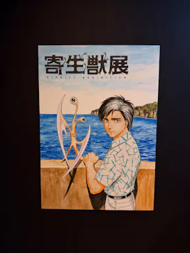 寄生獣展に投稿された画像（2026/6/16）
