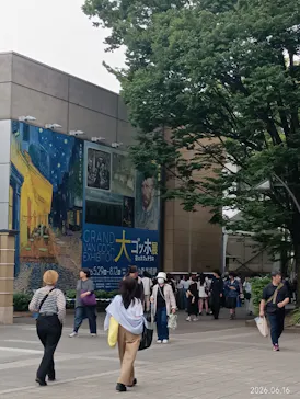大ゴッホ展　夜のカフェテラス　東京展（上野の森美術館）に投稿された画像（2026/6/16）