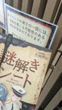 サンシャイン水族館に投稿された画像（2026/6/17）