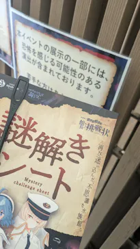 サンシャイン水族館に投稿された画像（2026/6/16）