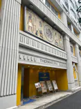 サウナスパ　テルマー湯　西麻布店に投稿された画像（2026/6/17）