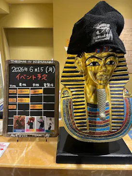 サウナスパ　テルマー湯　西麻布店に投稿された画像（2026/6/16）