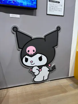 サンリオ展 FINAL ver. ニッポンのカワイイ文化60年史に投稿された画像（2026/6/17）