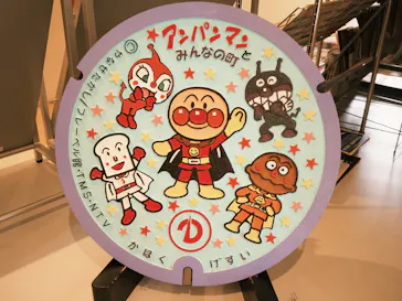 香美市立やなせたかし記念館　(アンパンマンミュージアム＆詩とメルヘン絵本館）に投稿された画像（2026/6/17）