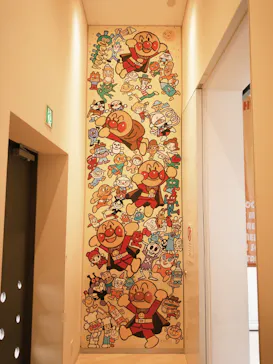 香美市立やなせたかし記念館　(アンパンマンミュージアム＆詩とメルヘン絵本館）に投稿された画像（2026/6/17）