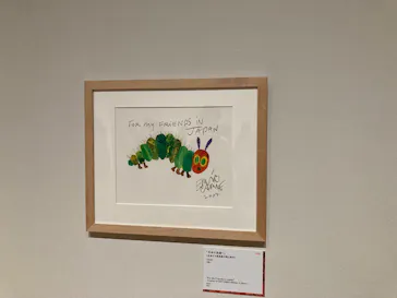 エリック・カール展　はじまりは、はらぺこあおむしに投稿された画像（2026/6/17）