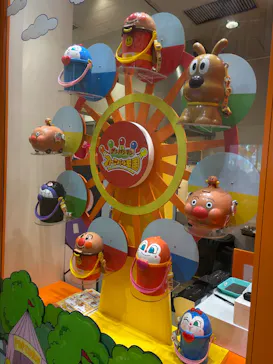 横浜アンパンマンこどもミュージアムに投稿された画像（2026/6/17）