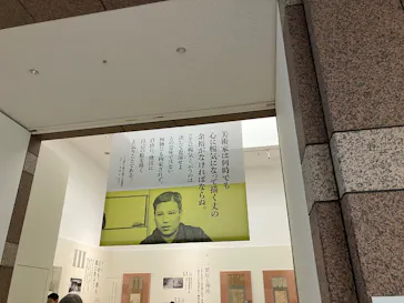 没後110年 日本画の革命児 今村紫紅展に投稿された画像（2026/6/17）