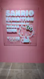 サンリオ展 FINAL ver. ニッポンのカワイイ文化60年史に投稿された画像（2026/6/17）