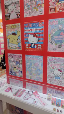 サンリオ展 FINAL ver. ニッポンのカワイイ文化60年史に投稿された画像（2026/6/17）