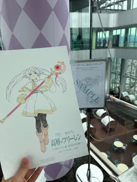 ハルカス300(展望台)に投稿された画像（2026/6/17）