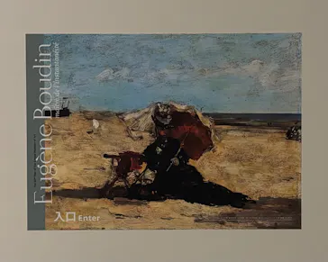 ウジェーヌ・ブーダン展(ＳＯＭＰＯ美術館)に投稿された画像（2026/6/18）