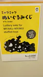 髙島屋大阪店に投稿された画像（2026/6/18）
