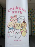 ちいかわパークに投稿された画像（2026/6/17）