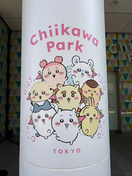 ちいかわパークに投稿された画像（2026/6/17）