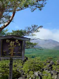 鬼押出し園に投稿された画像（2026/6/18）