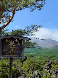 鬼押出し園に投稿された画像（2026/6/18）