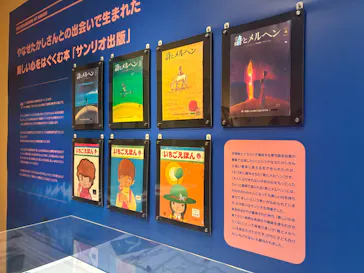 サンリオ展 FINAL ver. ニッポンのカワイイ文化60年史に投稿された画像（2026/6/18）