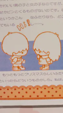 サンリオ展 FINAL ver. ニッポンのカワイイ文化60年史に投稿された画像（2026/6/18）