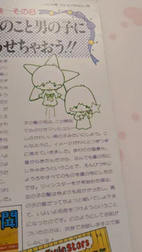 サンリオ展 FINAL ver. ニッポンのカワイイ文化60年史に投稿された画像（2026/6/18）
