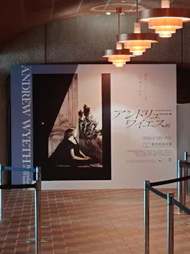 東京都美術館開館100周年記念　アンドリュー・ワイエス展に投稿された画像（2026/6/18）