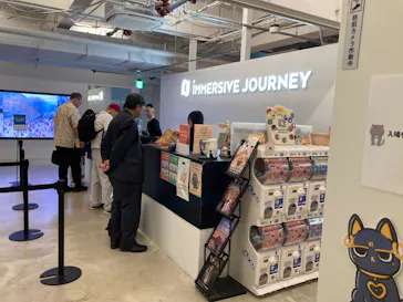 IMMERSIVE JOURNEY イマーシブジャーニー横浜に投稿された画像（2026/6/18）