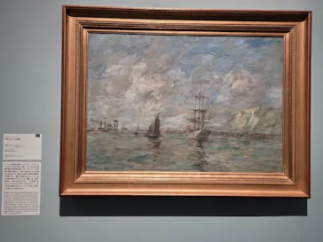 ウジェーヌ・ブーダン展(ＳＯＭＰＯ美術館)に投稿された画像（2026/6/18）