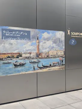 ウジェーヌ・ブーダン展(ＳＯＭＰＯ美術館)に投稿された画像（2026/6/18）